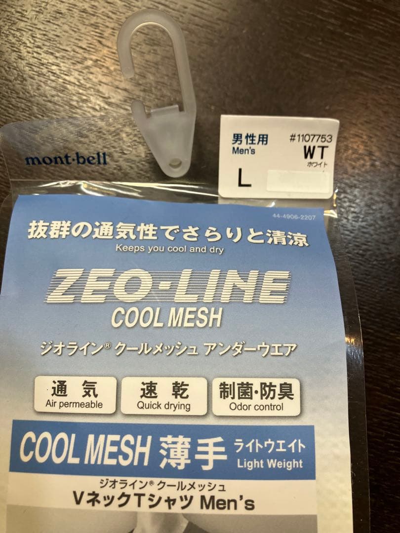 mont-bell ZEO-LINE COOL MESH Vネック半袖 L 4枚
