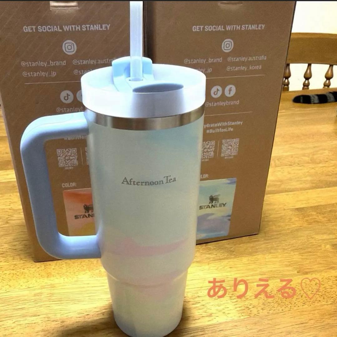 スタンレー✖︎アフタヌーンティー　限定コラボ　正規品 　クエンチャー