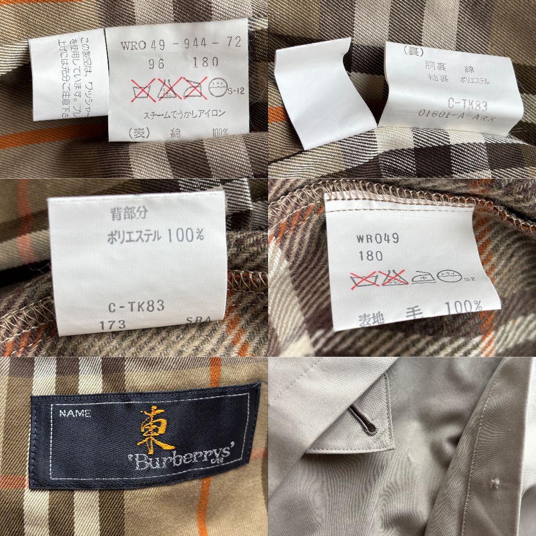 ※田中 野夫※　　　　　　　　　　　　　　　【激レア 美品】バーバリー