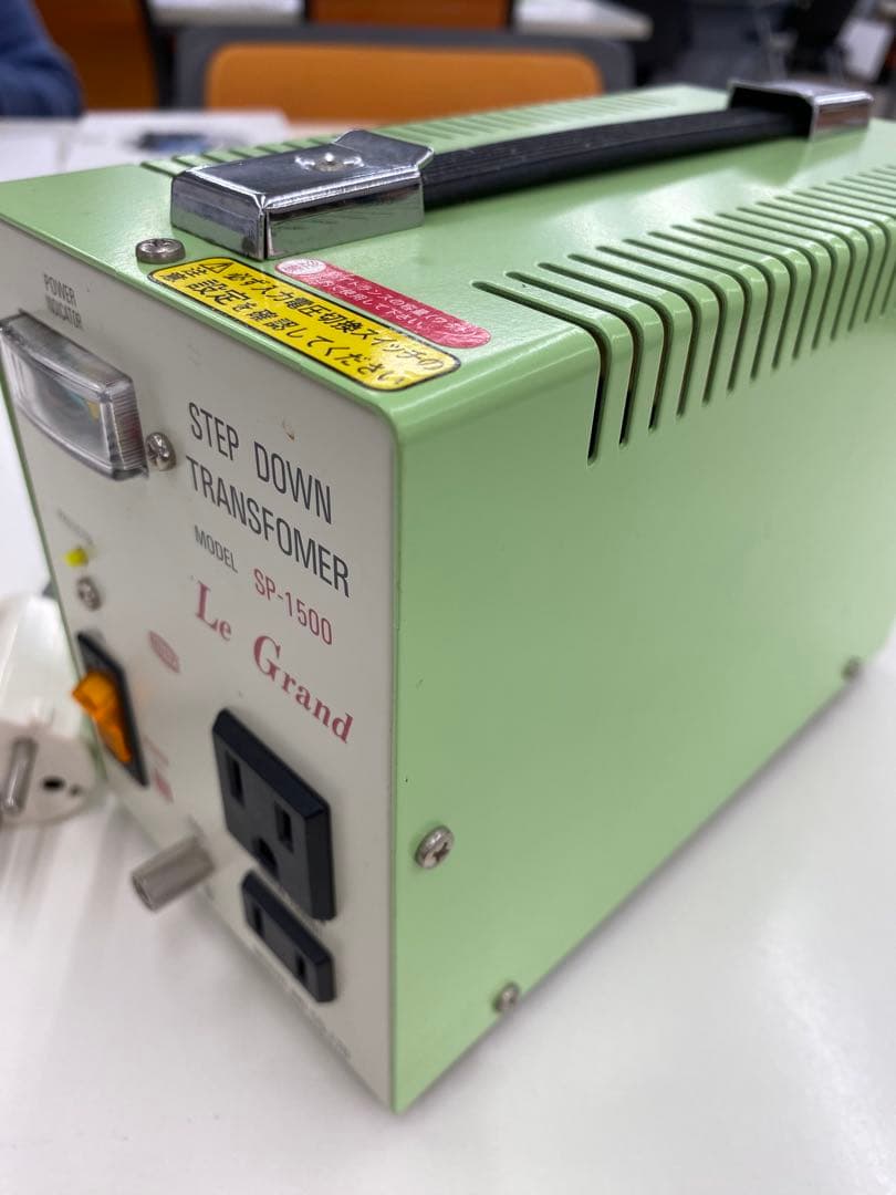 ダウントランス　SP-1500