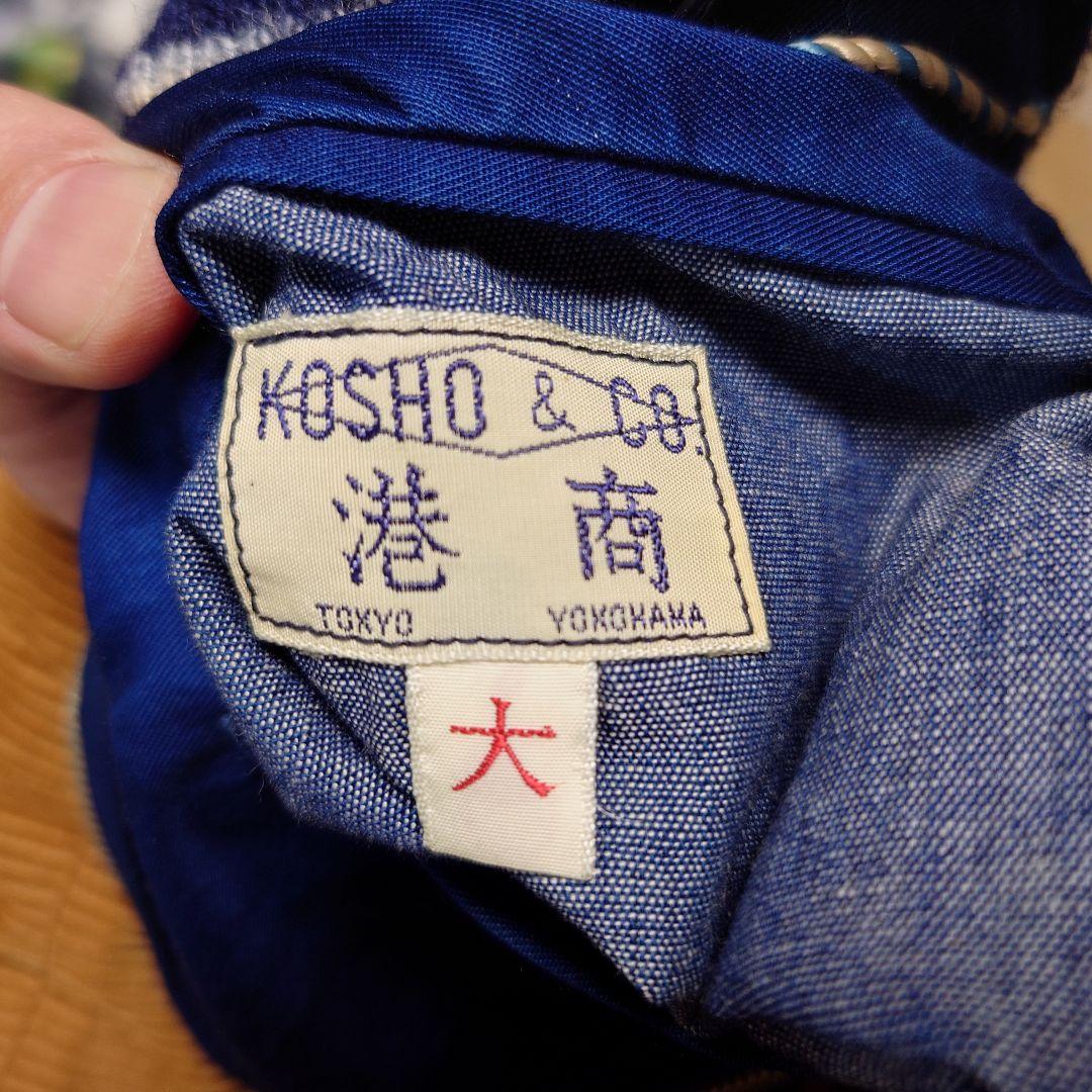 テーラー東洋　港商 SPECIAL EDITION INDIGO\"TIGER\"