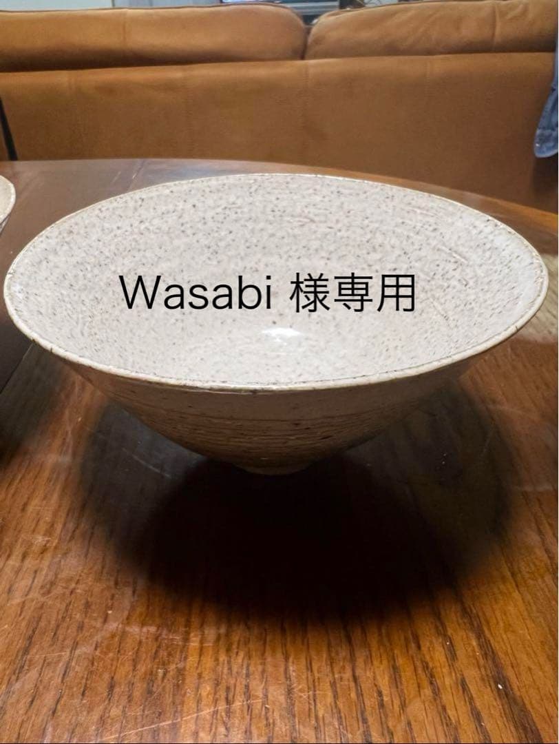 お椀・ボウル・鉢 Wasabi