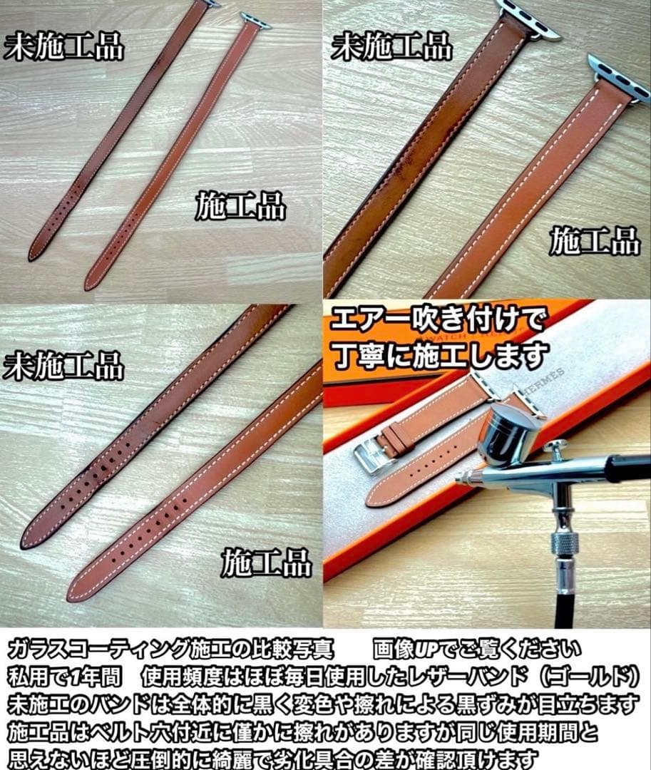 2632 ほぼ未使用　Apple Watch エルメス　ネイビー　レザーバンド