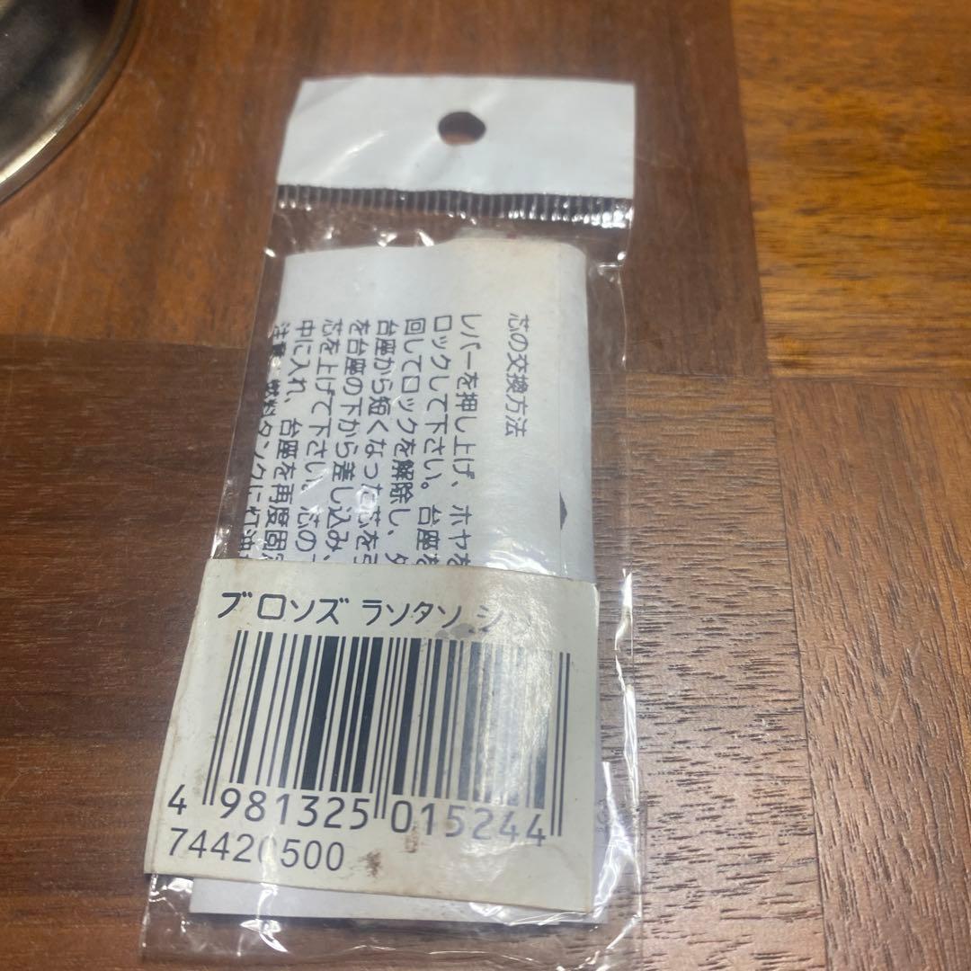 Petromax hl1 ランタン