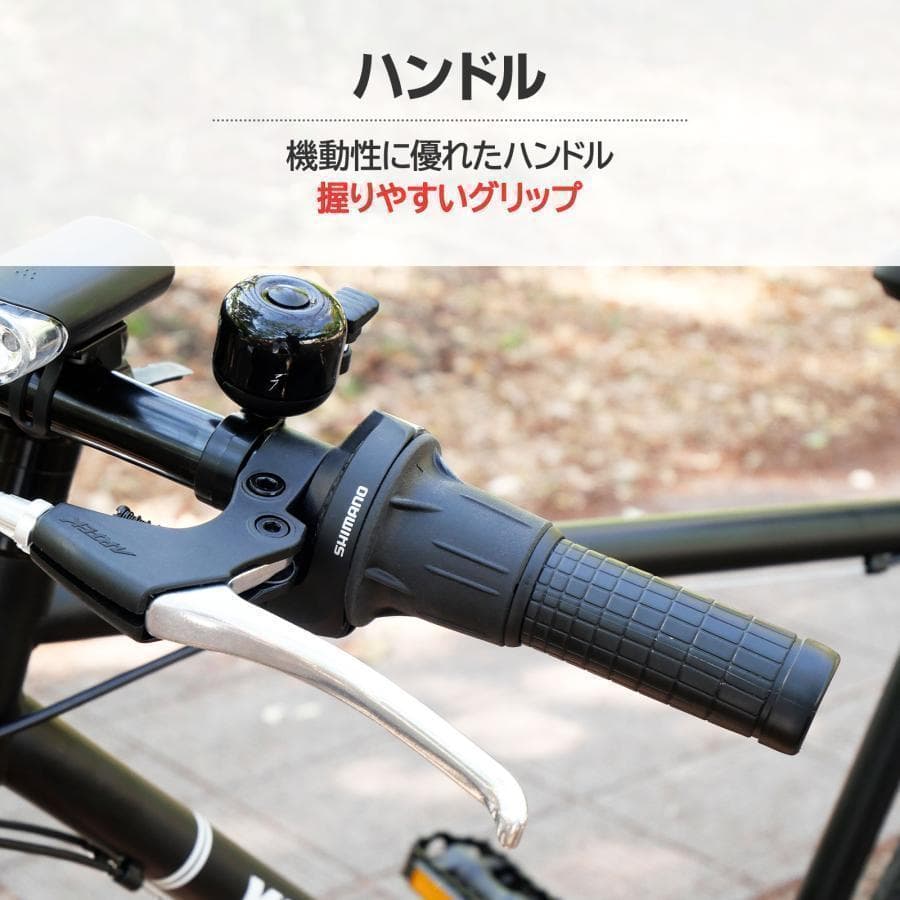 クロスバイク 700c自転車21段変速Y2448シマノ製 軽量 スタンド付　黒
