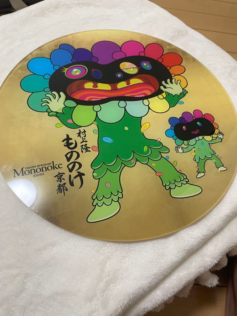 【希少】村上隆　もののけ京都　限定アイテム