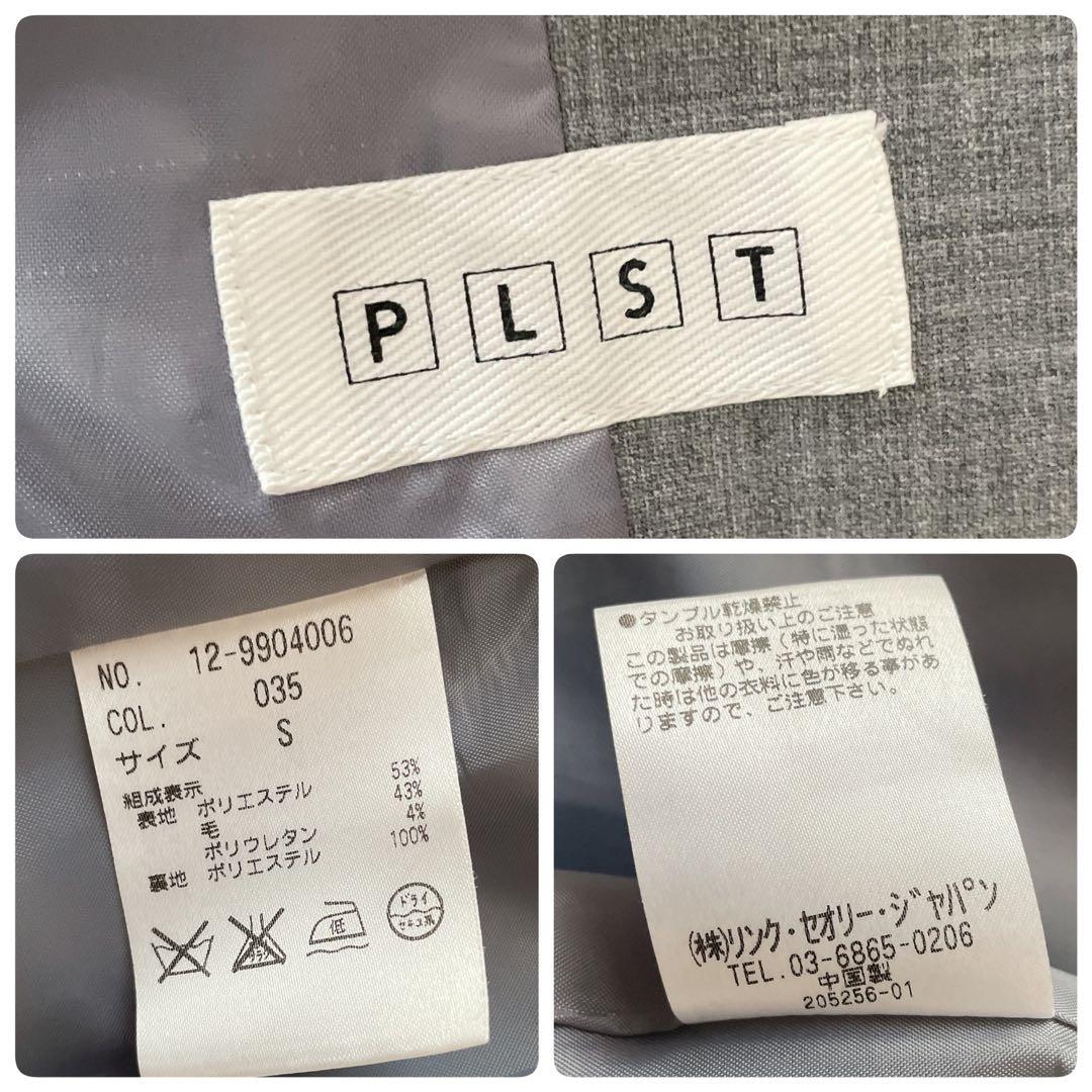 極美品⭐︎PLST グレー ストレッチ テーラード パンツスーツ セットアップ S