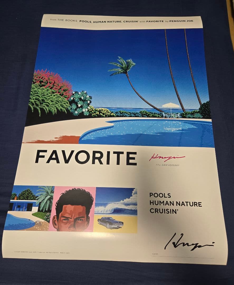 永井博氏 直筆サイン入り B2ポスター FAVORITE side-B