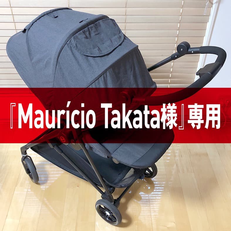 【送料込み】サイベックス メリオ カーボン（おまけ付き）