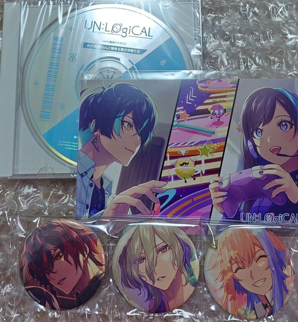 UN:Logical　アンロジカル　HMV 特典