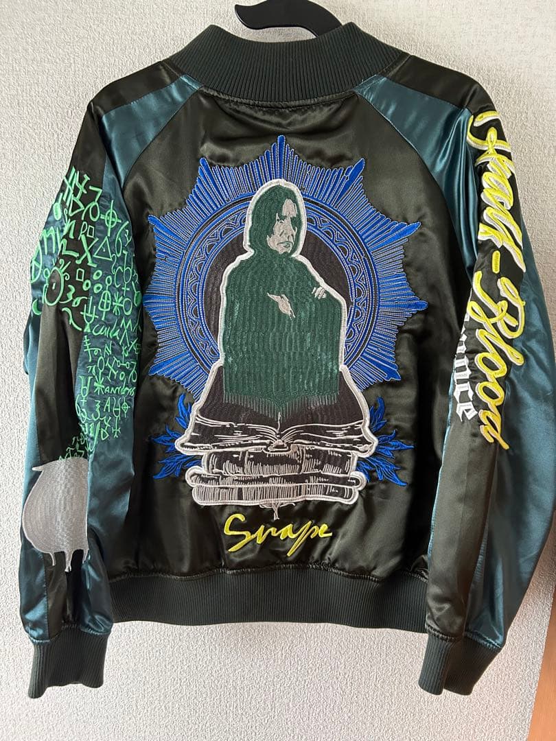 ハリーポッター　スネイプ　スカジャン