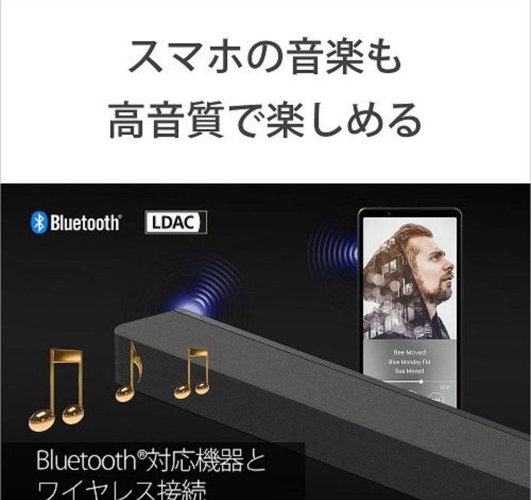 SONY（ソニー） HT-A8000 サウンドバー⭐︎メーカー保証期間内