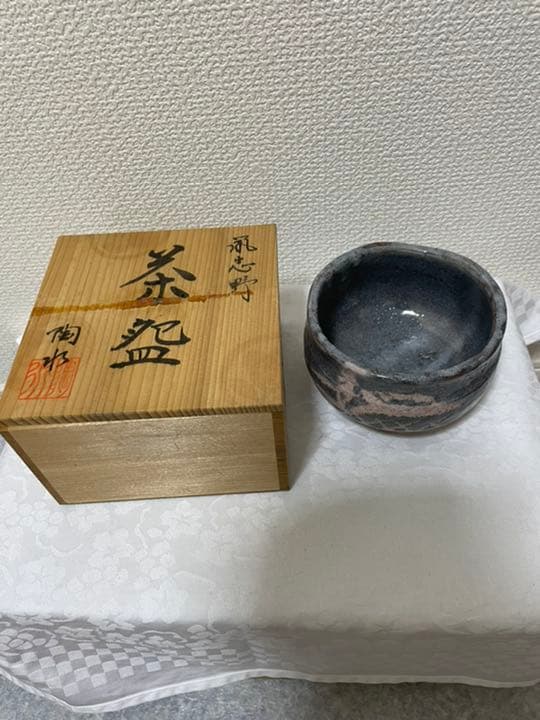 鼠志野　茶碗