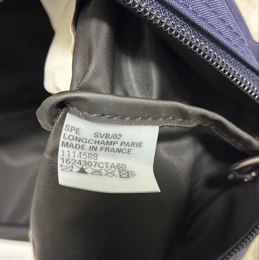 LONGCHAMP ロンシャン プリアージュ トラベルバッグ ネイビー 拡張型