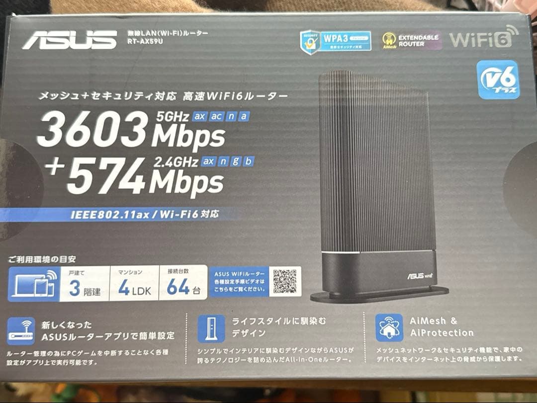 ASUS RT-AX59U Wi-Fi 6 ルーター