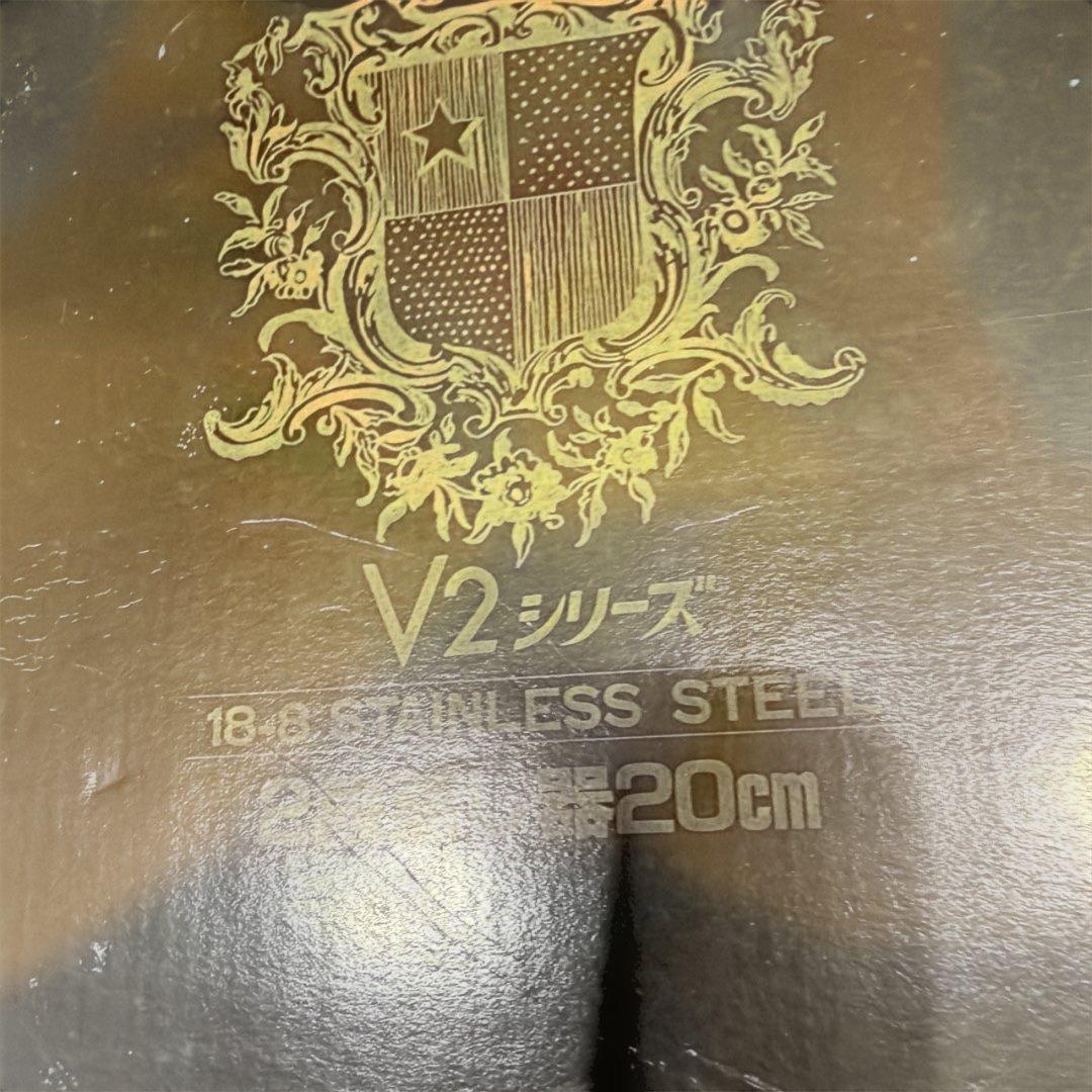 ステンレススチール 蒸し器 両側ハンドルVシリーズ18-8