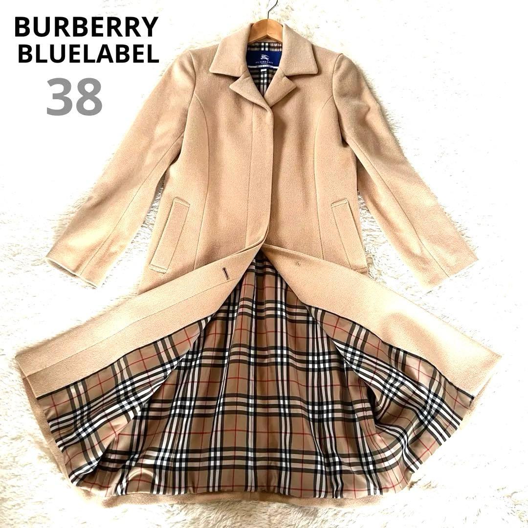 バーバリーブルーレーベル ロングコート アンゴラ混 裏地ノバチェック ベージュ
