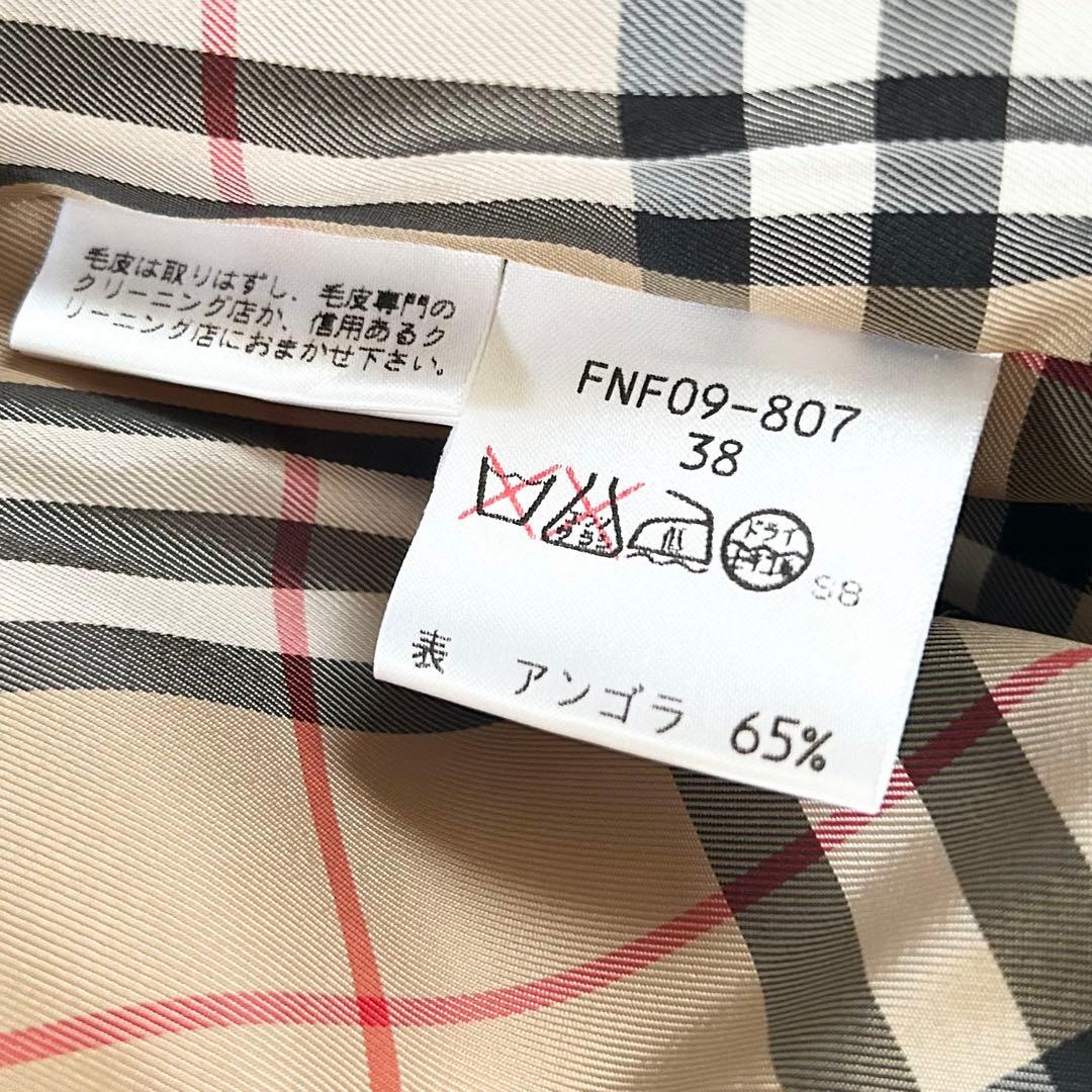 バーバリーブルーレーベル ロングコート アンゴラ混 裏地ノバチェック ベージュ