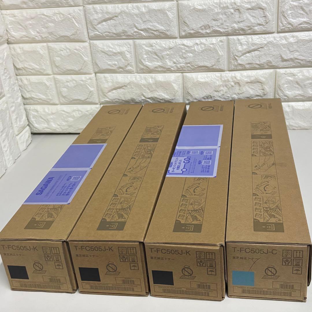 ➁ 東芝 トナー T-FC505J 8本＋廃トナーボックス2個