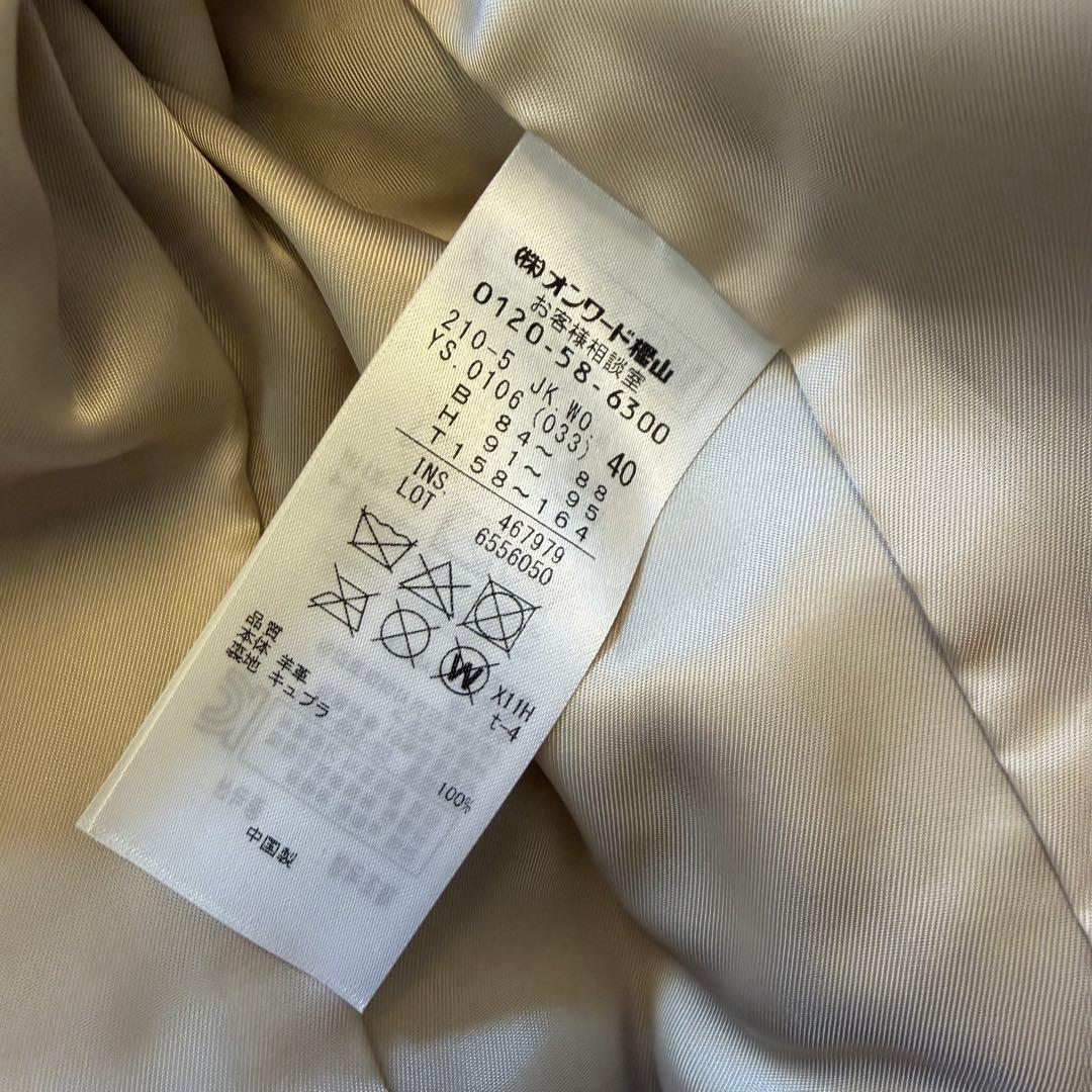 23区＊40サイズ＊ラムレザージャケット＊オンワード