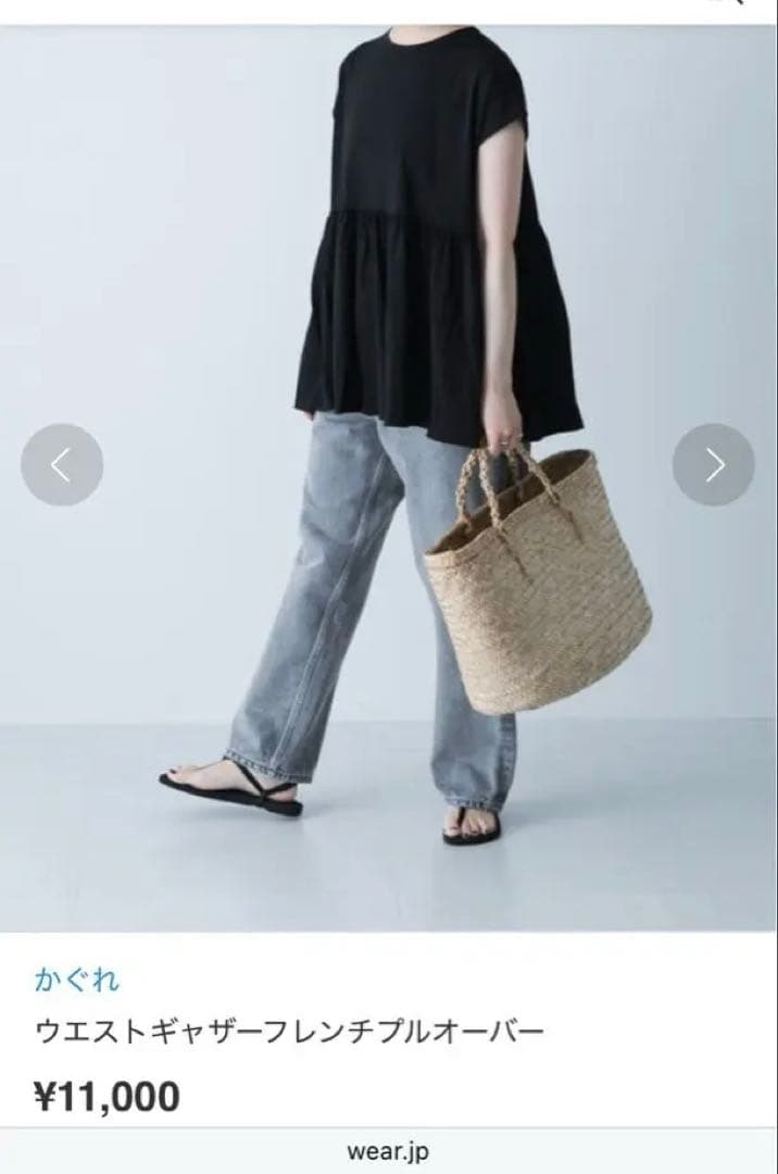 かぐれ　ウエストギャザーフレンチプルオーバー