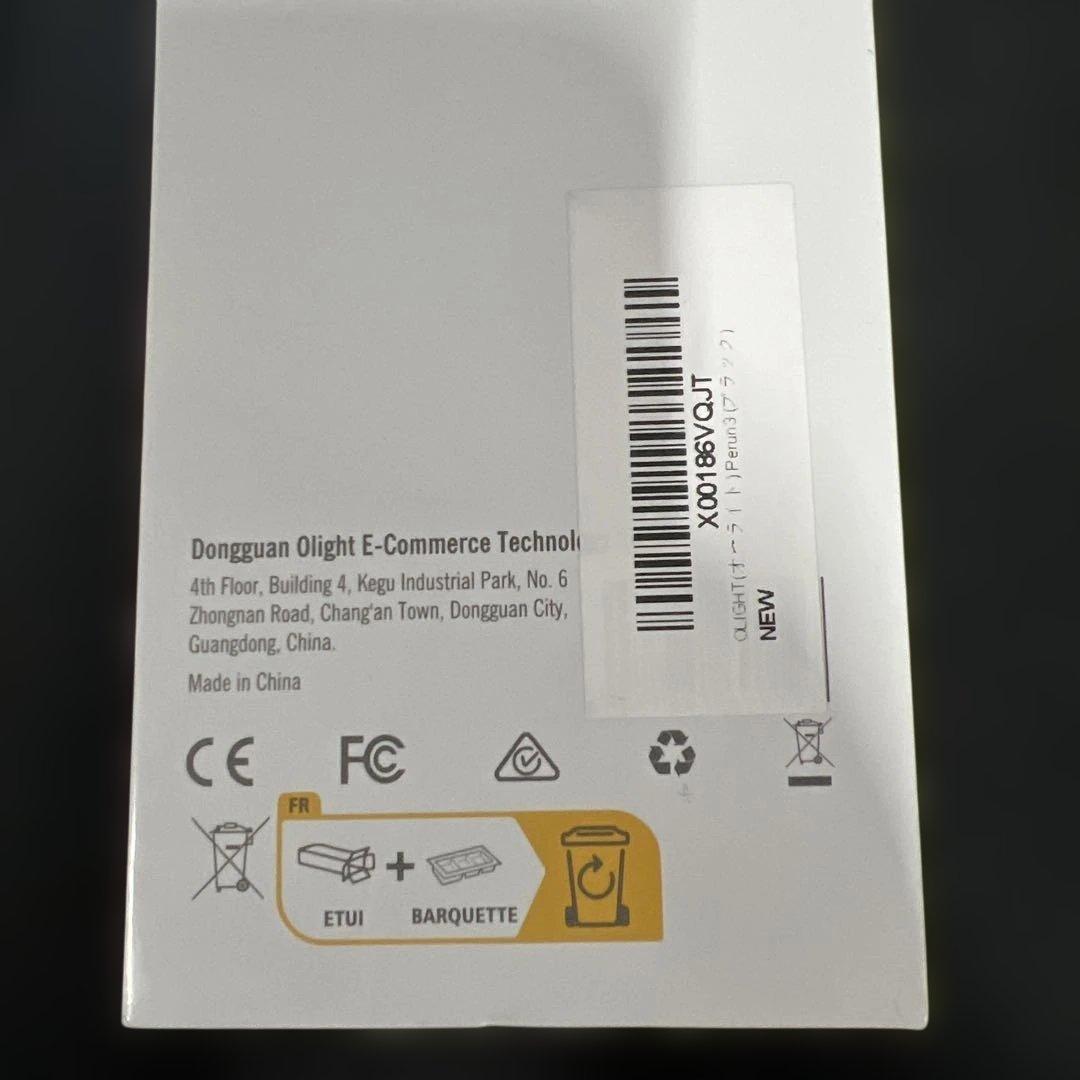 Olight Perun 3（ブラック）新品未使用