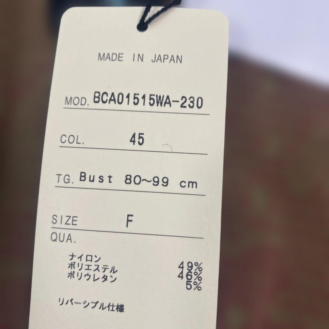 M.&KYOKO ブラウン レッドフリンジ付き ワンピース定価25.300円