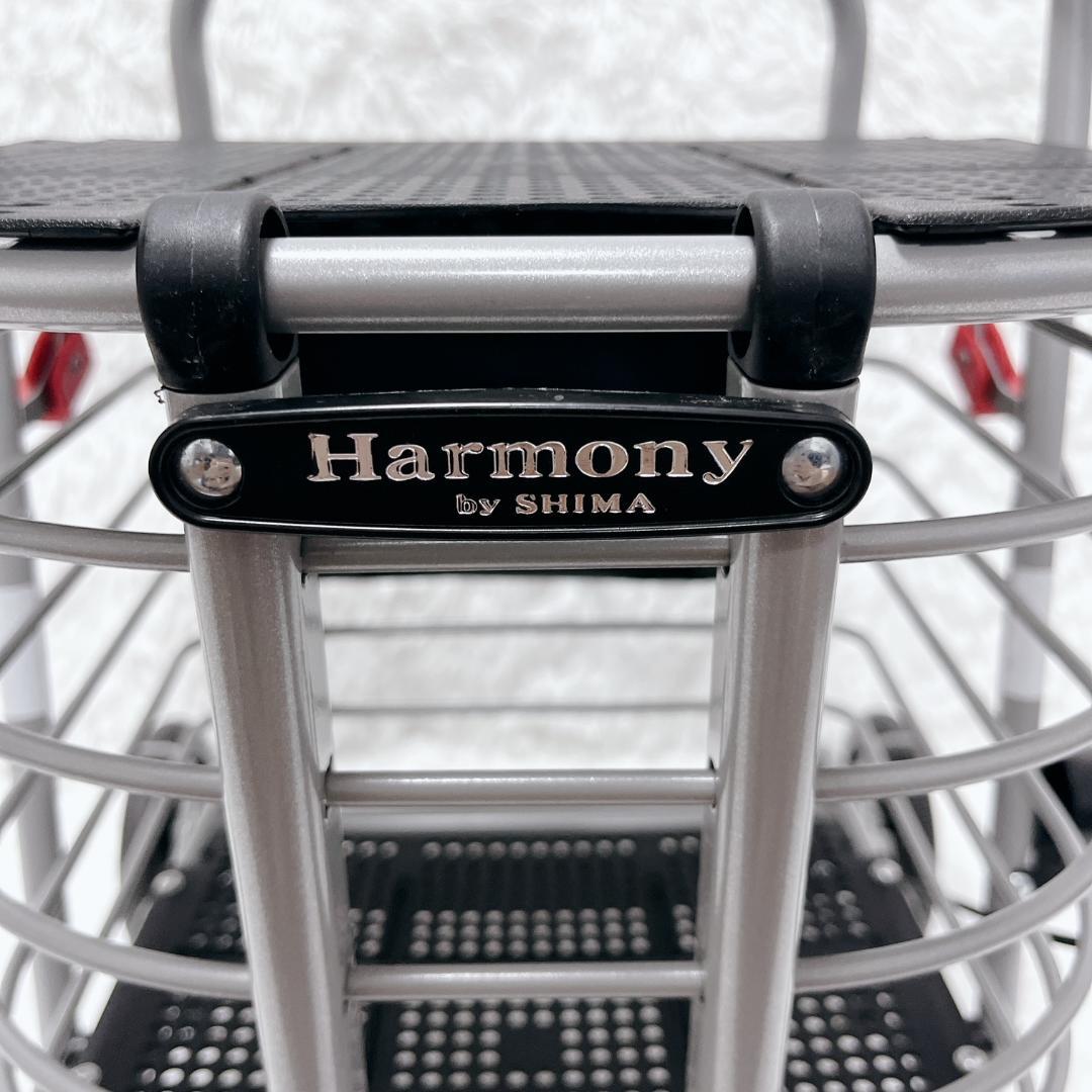 ✨未使用級✨ 極美品 島製作所 シルバーカー ハーモニーAL アルミフレーム