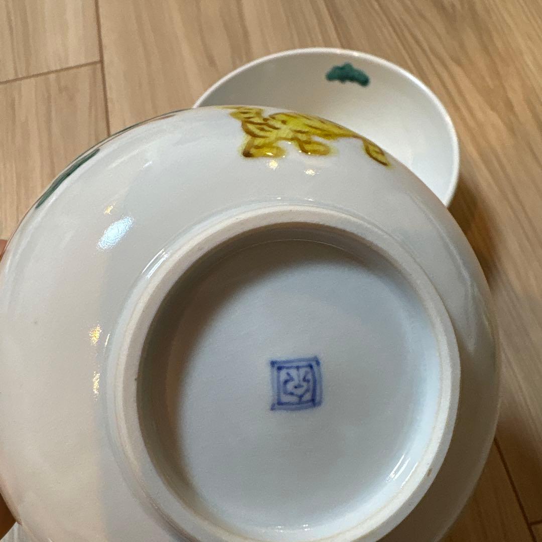 中町いずみ　虎　飯碗　茶碗　2個セット