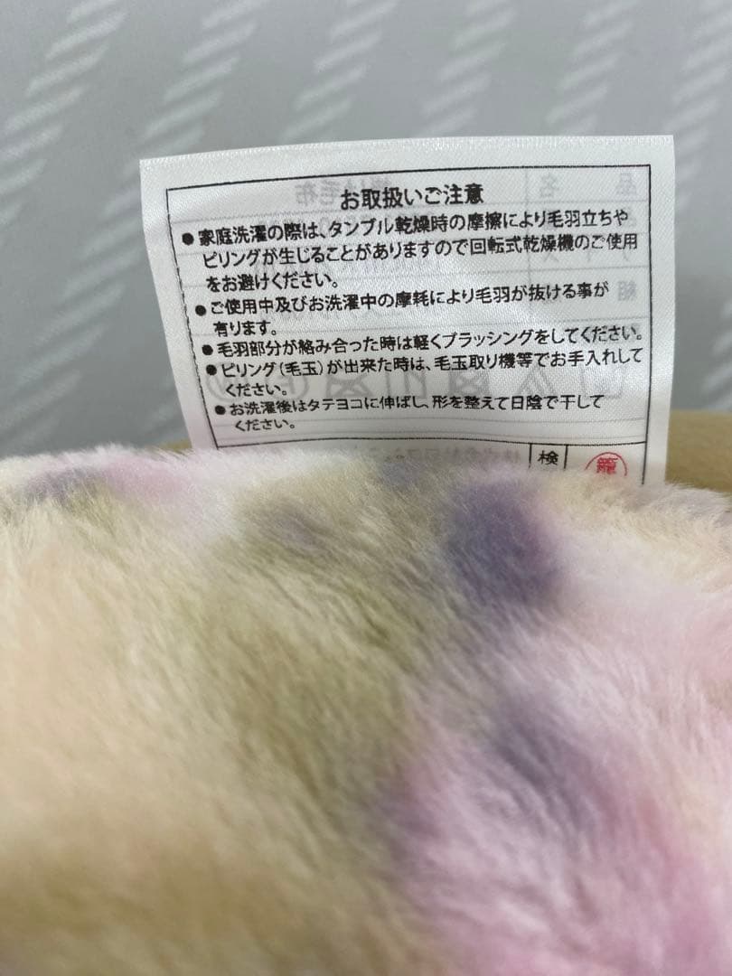 ロマンス　マイヤー合わせ毛布・嵩高ポリエステル・泉大津製・静電気抑制・シングル