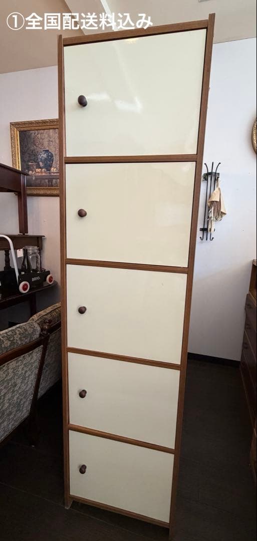 昭和レトロ キャビネット スリムチェスト 古家具　5段収納棚　ヴィンテージ家具