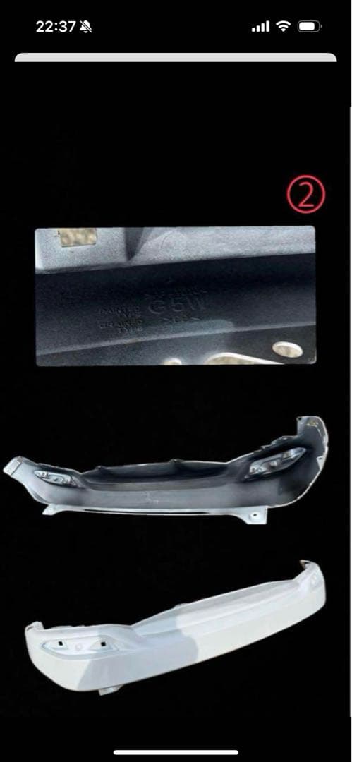 けんたけし ホワイトバンパー