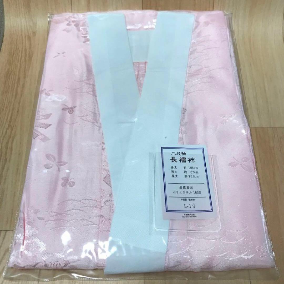 [KYOETSU] [キョウエツ] 袴 セット 卒業式 ４点セット