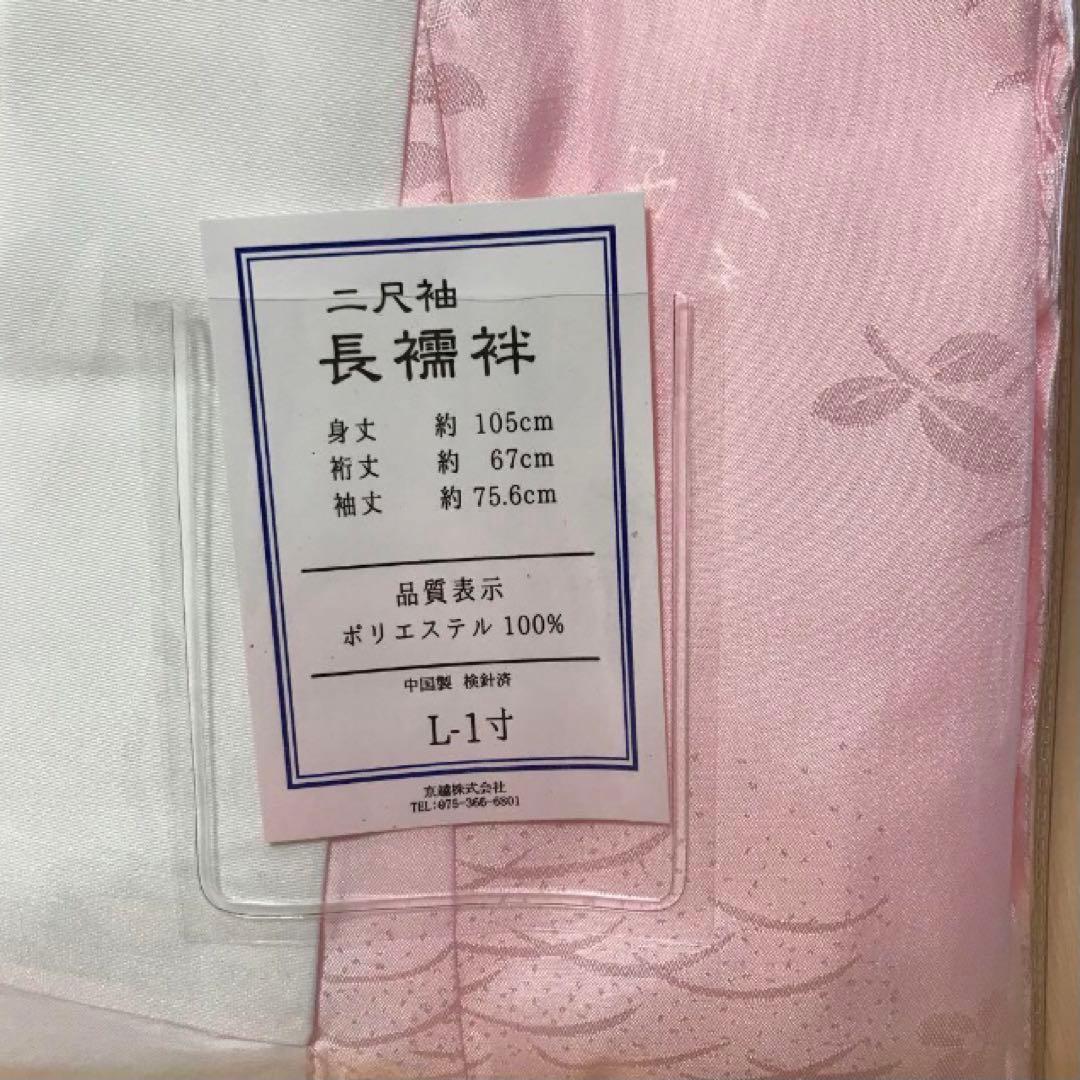 [KYOETSU] [キョウエツ] 袴 セット 卒業式 ４点セット