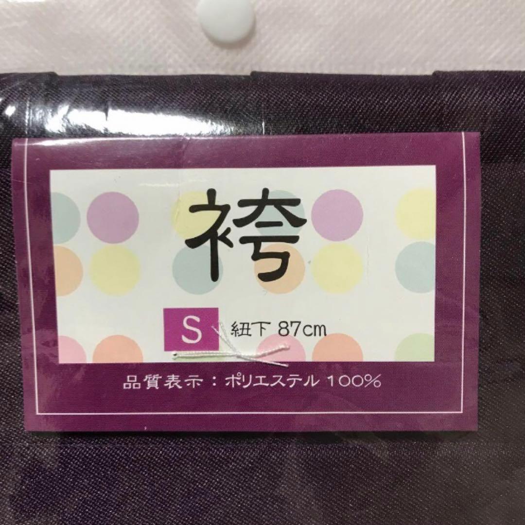 [KYOETSU] [キョウエツ] 袴 セット 卒業式 ４点セット