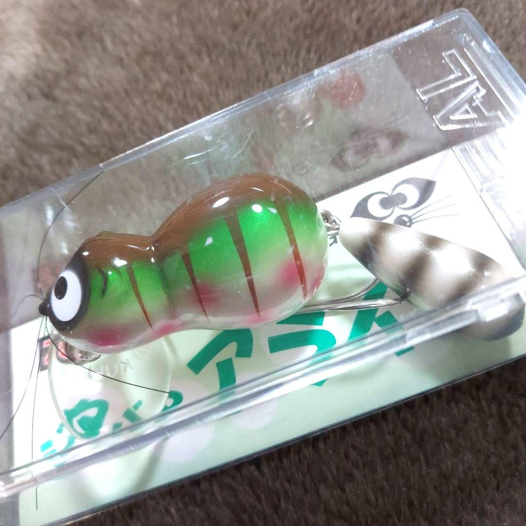 ズイール　ジタバタアライくん　13g　10個セット　新品・未開封品