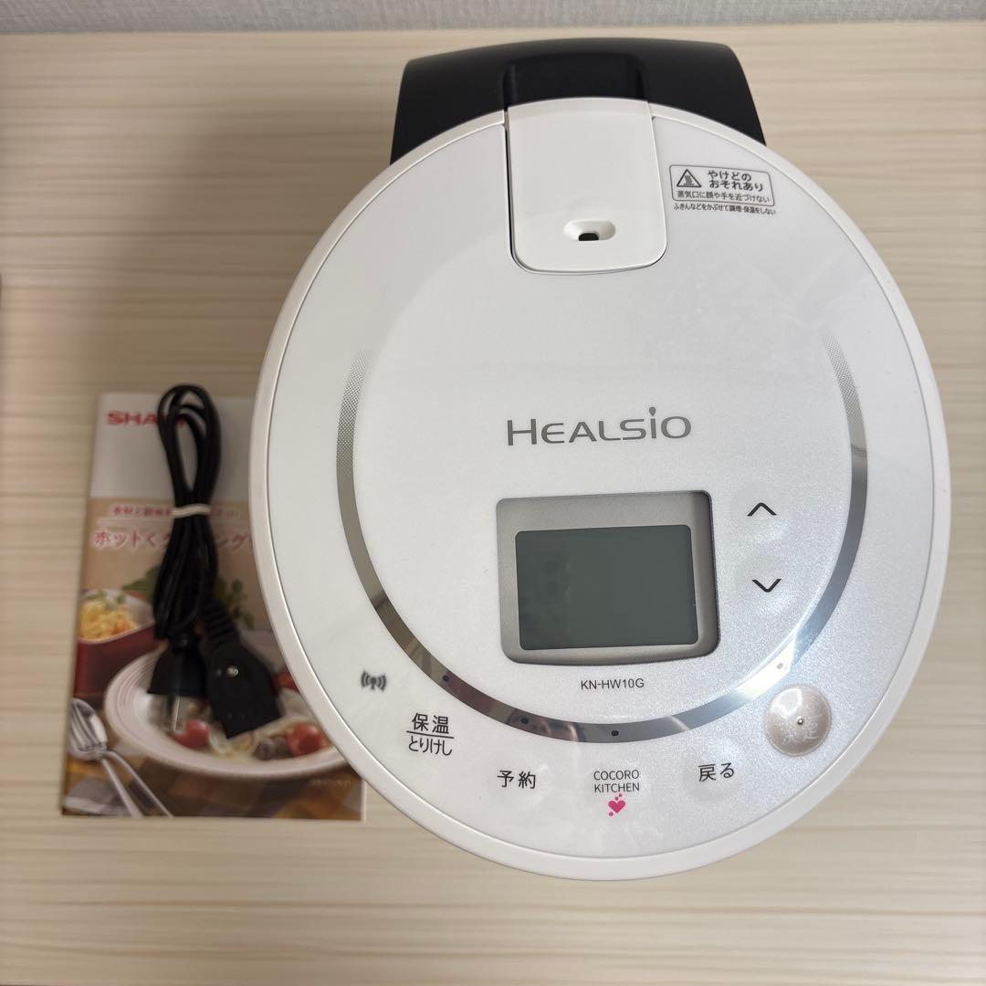 ホットクック　KN-HW10G 自動調理鍋【動作確認済】