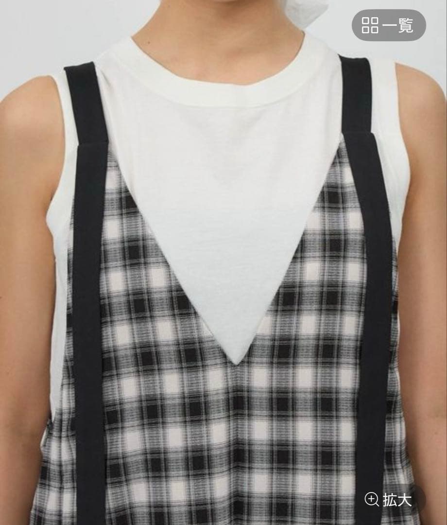 完売BABYLONE バイカラーキャミオールインワンサロペット