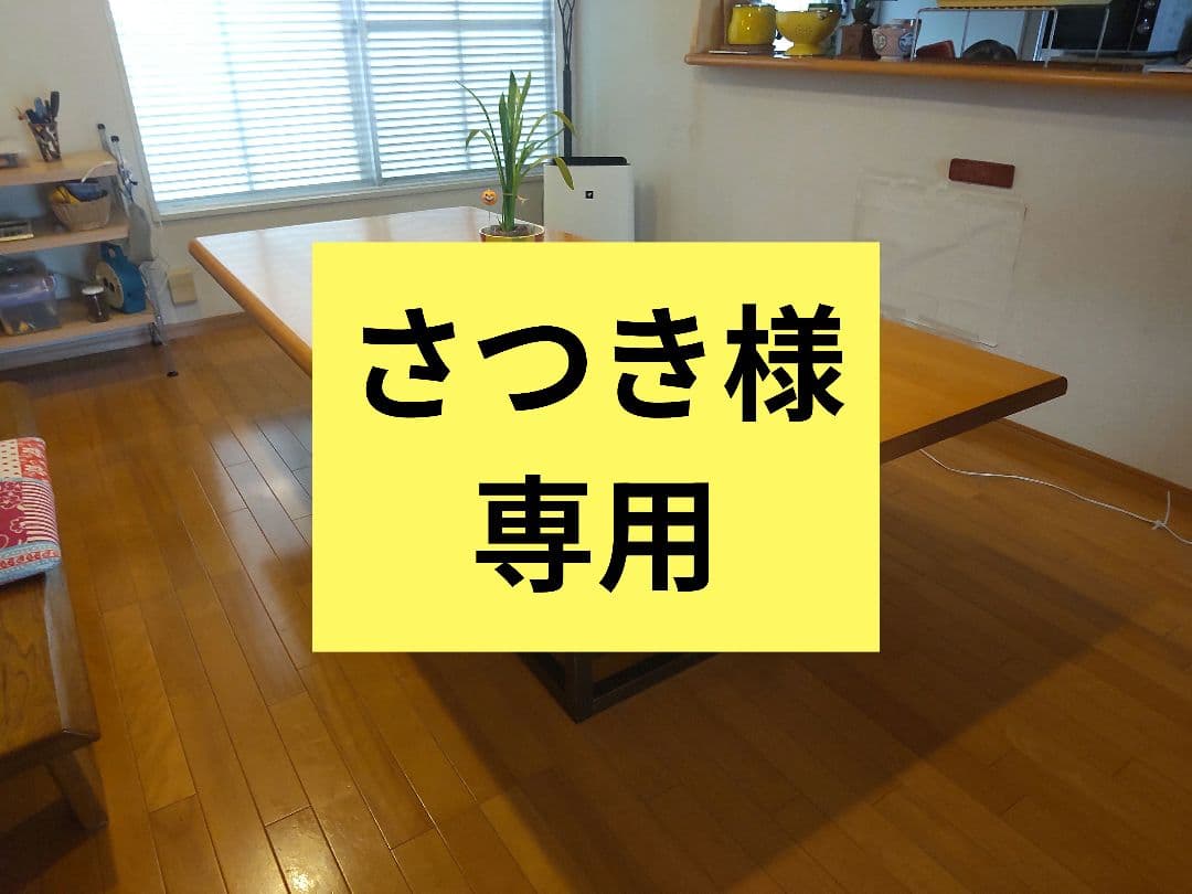 【※天板のみ！福岡】静岡家具製作 ダイニング ローテーブル メープル 天然木