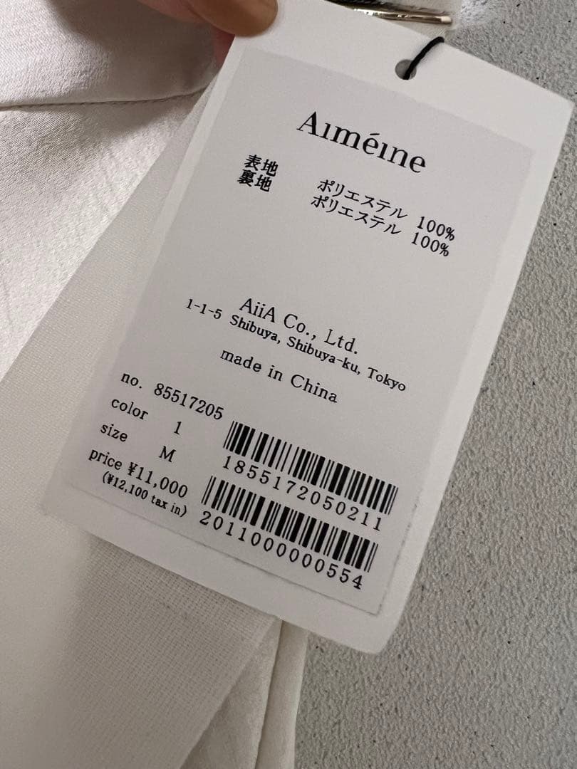 【Aimeine】サテンバイヤススカート　ホワイト