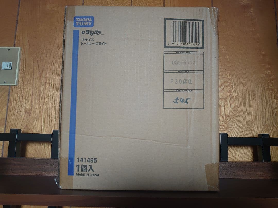 ネオブライス　トーキョー・ブライト