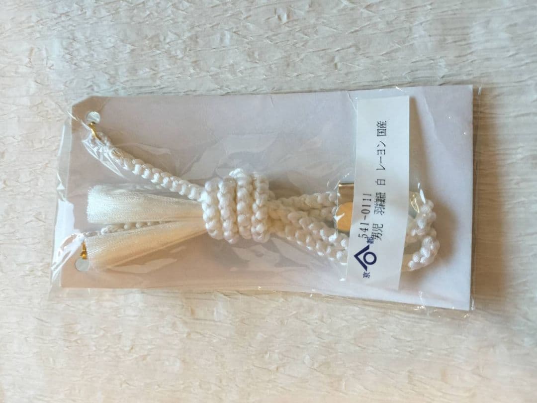 【5月11日まで】七五三　5歳男児　羽織袴　小物セット