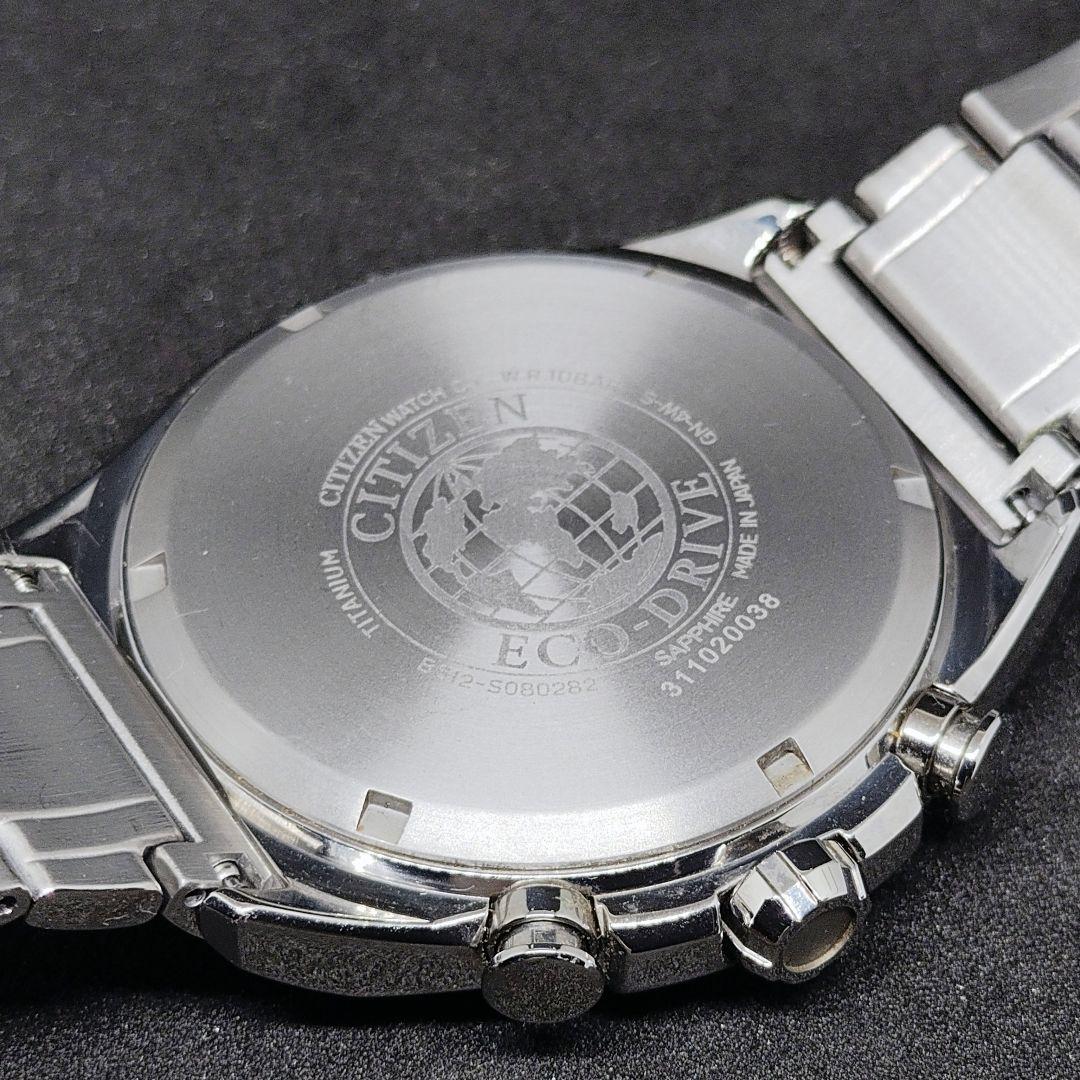 P*e様 【レア 未使用級】Citizen Eco-Drive チタン クロノ