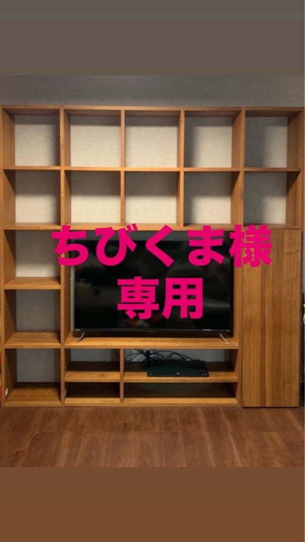 TVボード　ニトリ　コネクトシリーズ