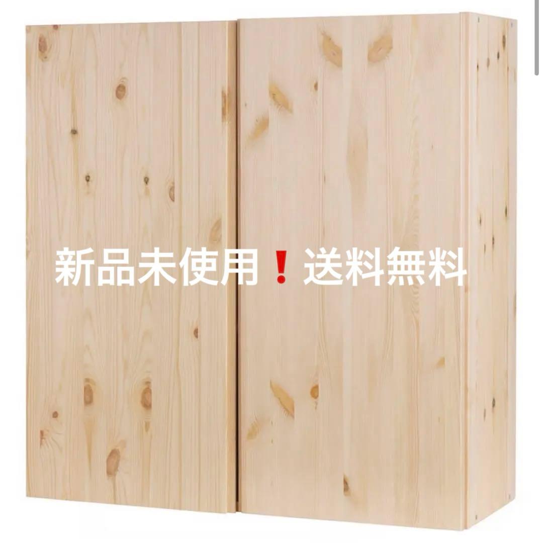 IKEA イーヴァル IVAR