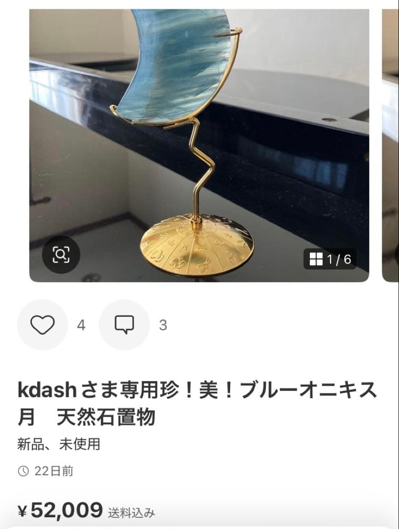 kdashさま専用美！トルマリンインクォーツ　スフィア　天然石置物　D126
