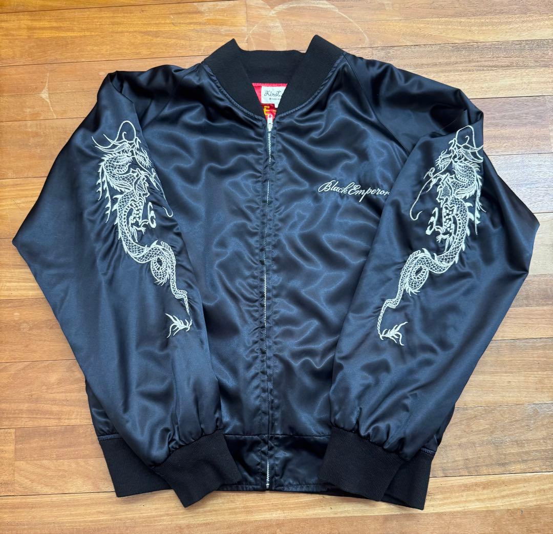 希少？ シリアルNo.7 ブラックエンペラー スカジャン ファースト商会製