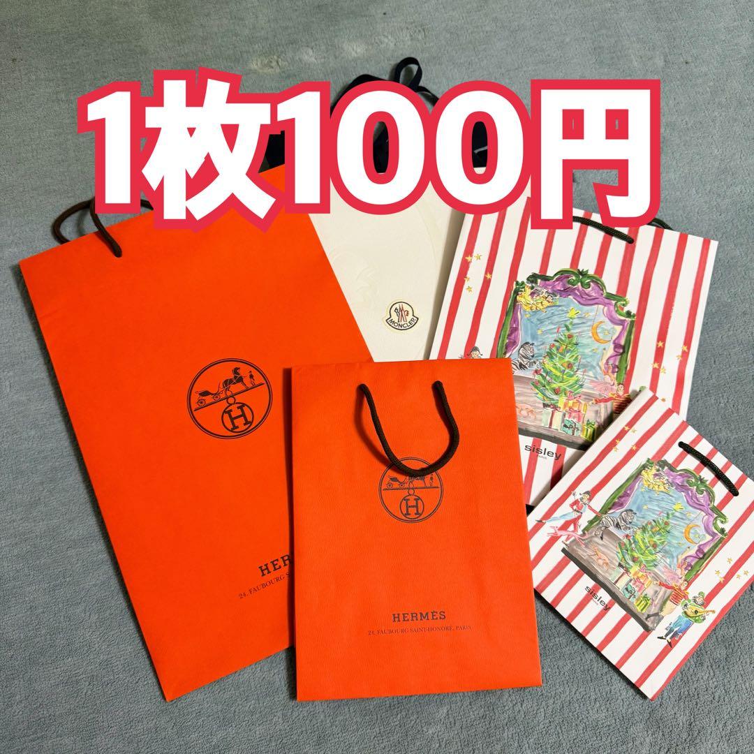 高級ブランドショップ袋　１枚１００円
