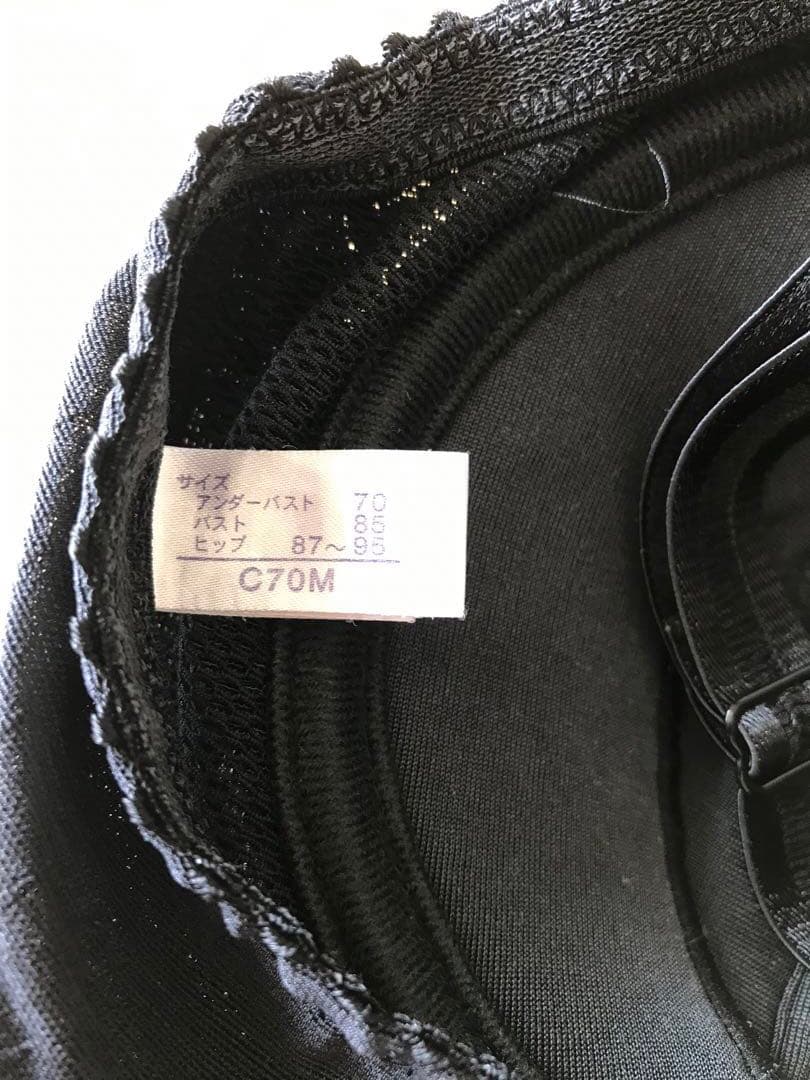 マルコ　リュミエスボディースーツ