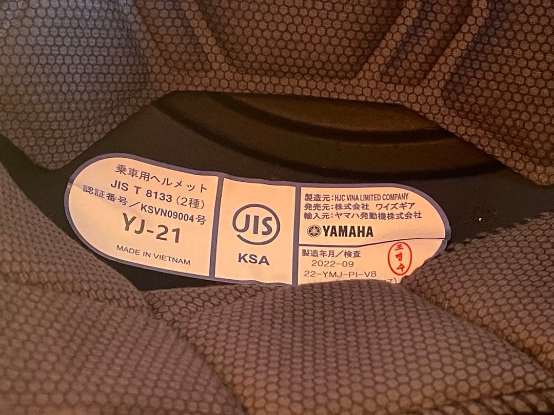 YAMAHA ZENITH フルフェイスヘルメット YJ-21